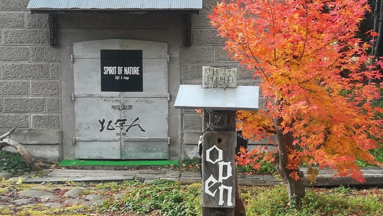 Gallery Stay Kitashajin Higashikawa Exterior foto